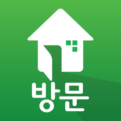 신축빌라 필수앱 방문