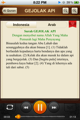 Al-Quran. 114 Surah. Indonesia screenshot 4