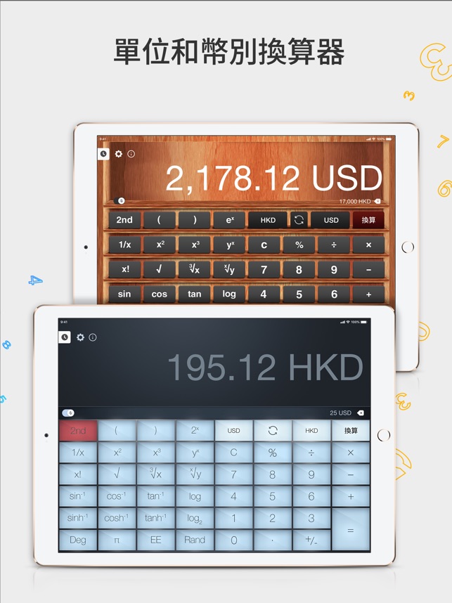 計算機 Pro+ - 科學計算器和單位換算器(圖5)-速報App
