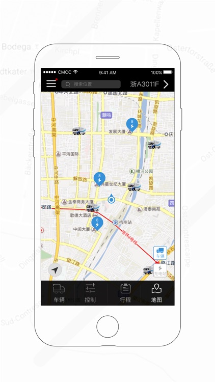 远程达－商用车远程必达