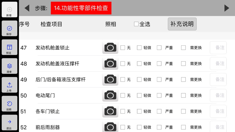 UGS2000E screenshot-3