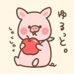 A laid back piglet