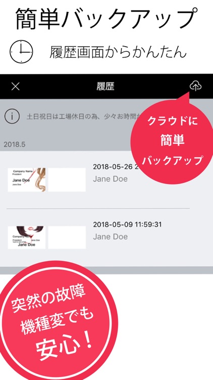 お洒落名刺作成-デコプチカード
