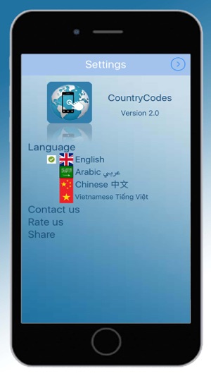 CountryCodesList(圖4)-速報App