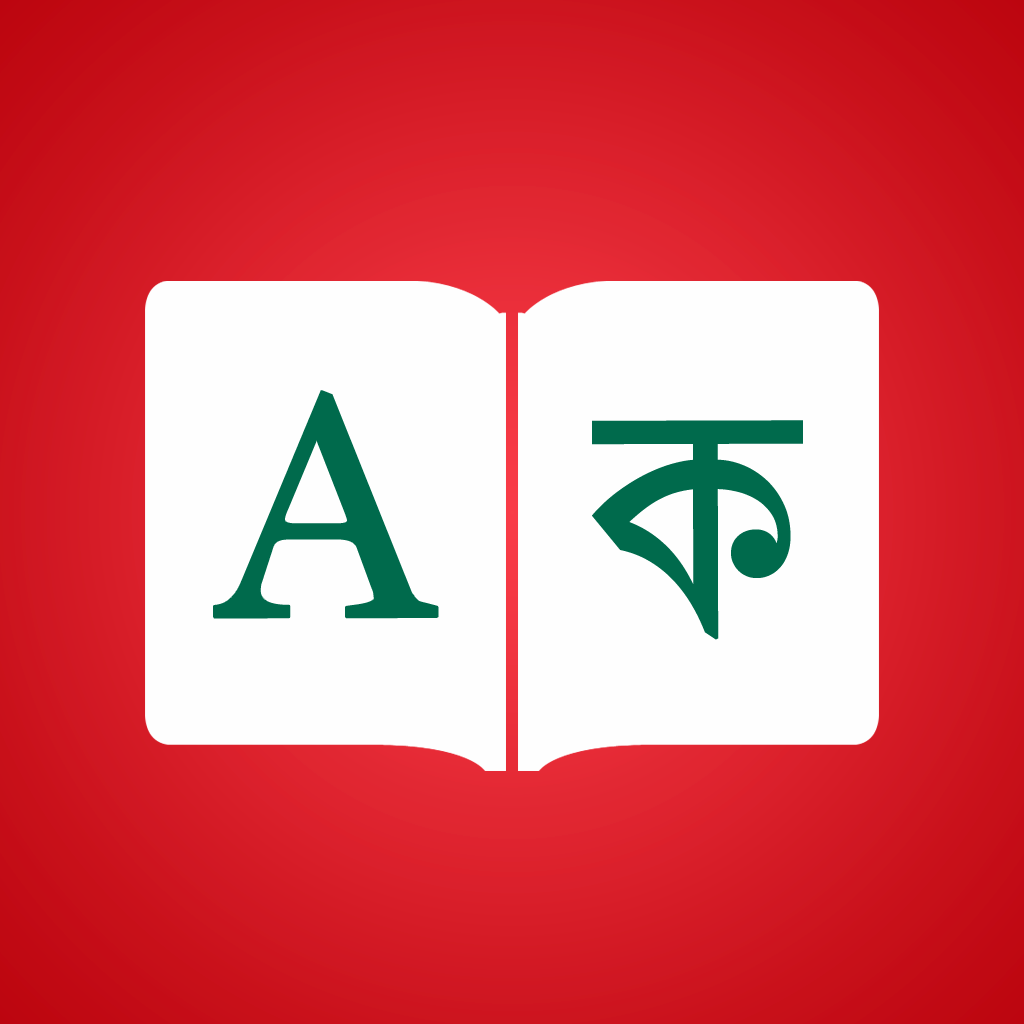 Bangla Dictionary Elite App Icon
