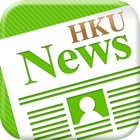 Top 20 Education Apps Like HKU News - Best Alternatives