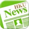 HKU News  