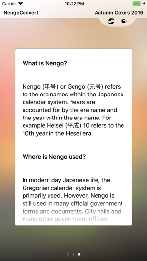 NengoConverter(圖3)-速報App