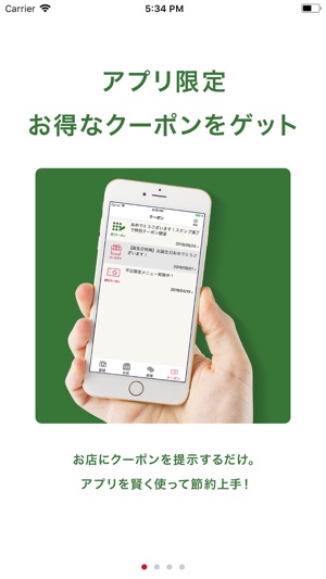 Paplica(圖1)-速報App