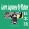 this is a application help you learn japanese word