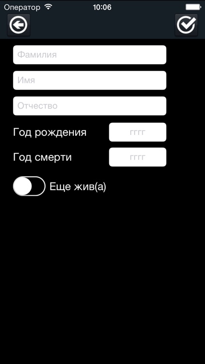 Георгиевская Лента screenshot-4