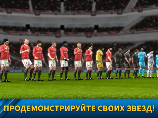 Скачать игру Dream League Soccer 2019