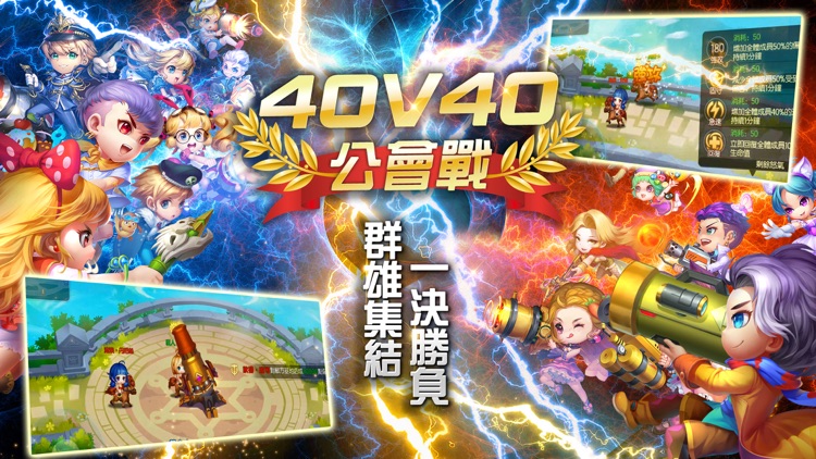 Garena 彈彈堂