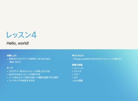 スクリーンショット 1
