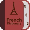 My First French Photo Dictionary