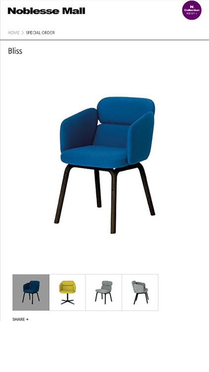 노블레스몰 screenshot-3