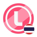 Licorice ThaiLand
