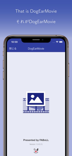 DogEarMovie - Movie to Photo -(圖8)-速報App