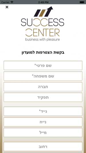 Success Center Israel(圖2)-速報App