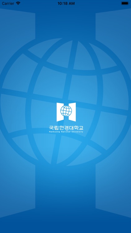 한경대학교 도서관