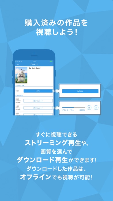 DMM VR動画プレイヤーのスクリーンショット2 DMM VR動画プレイヤーのスクリーンショット2