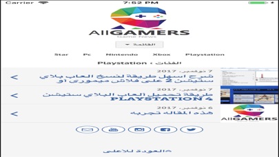 ALLGAMERS screenshot 3