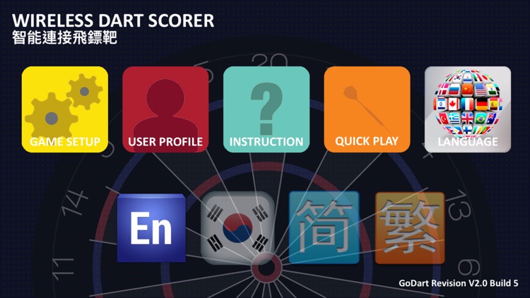 GoDart Bluetooth Dartboard