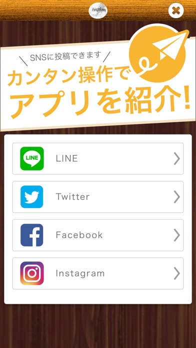大阪市エステ脱毛サロンkingdom公式アプリ screenshot 4
