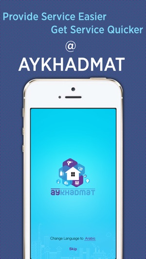 Aykhadmat - اي خدمات(圖1)-速報App