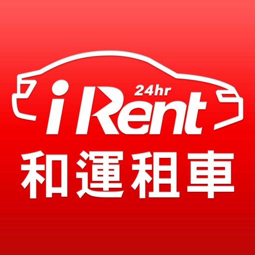 iRent自助租車