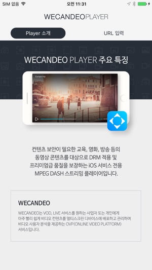 WECANDEO PLAYER(圖2)-速報App