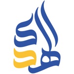مدارس الهدى