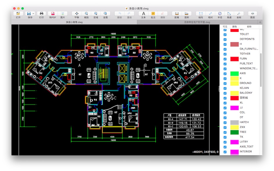 CAD迷你看图 3.4.2 破解版 – 强大快速的CAD图纸查看标注软件