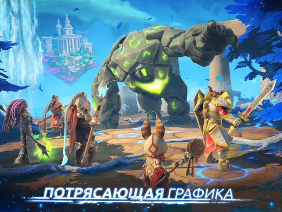 Age Of Magic на iPad