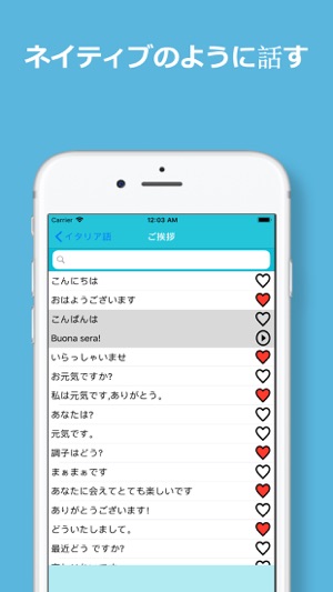 Mtl イタリア語勉強 をapp Storeで