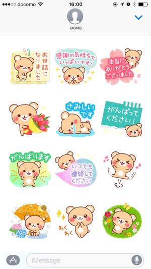 Honorific bear4(圖4)-速報App