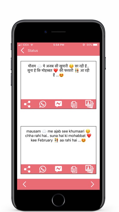 Status 4 You - Hindi Status screenshot 4