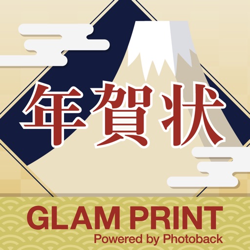 年賀状2019 GLAMPRINT(グラムプリント)