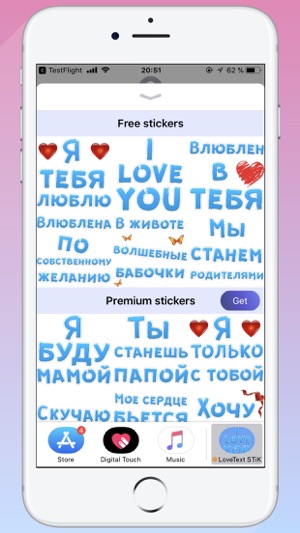 Stickers Love Text STiK(圖3)-速報App