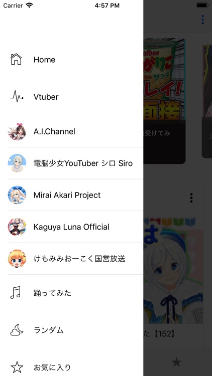 Vtubers - バーチャルYouTuberまとめ screenshot-4