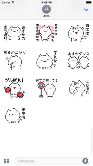 ASUKA Stickers(圖4)-速報App