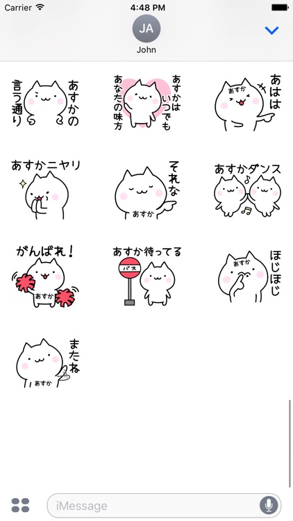 ASUKA Stickers screenshot-3