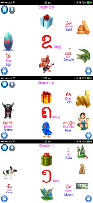 Lao Alphabet For Beginners(圖2)-速報App