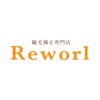 横浜市鶴見区の縮毛矯正専門店REWORL公式アプリ