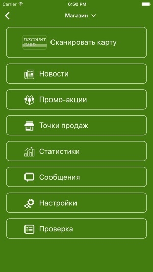 VERYCARD - дисконтная карта(圖5)-速報App