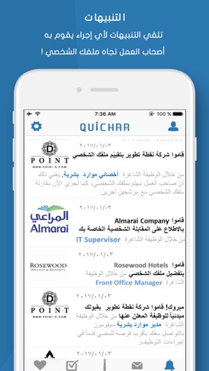 Quichar(圖4)-速報App