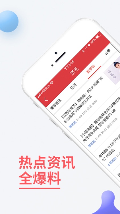 多多中彩票-正版彩票平台