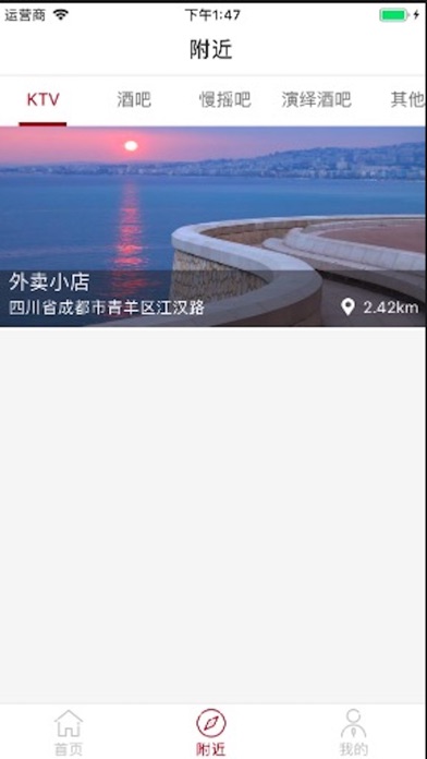 七八九 screenshot 3