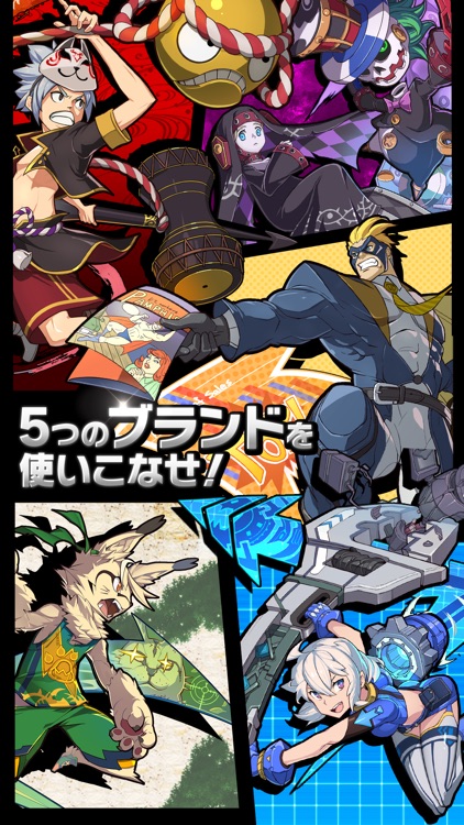 ファイトリーグ screenshot-3