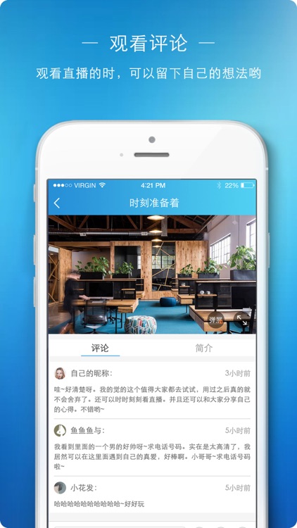 蛮牛云视频 screenshot-4
